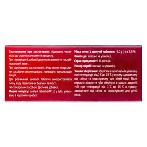 Мультигрип Витамин С таблетки шипучие по 1000 мг туба 10 шт