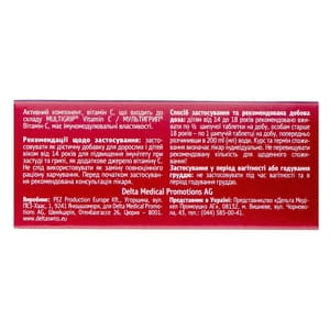 Мультигрип Витамин С таблетки шипучие по 1000 мг туба 10 шт