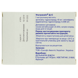 Ультракаин Д-С р-р д/ин. амп. 2мл №10