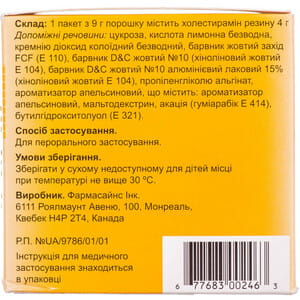 Пмс-холестирамин регулар пор. д/орал. сусп. апел. 4г/9г пакет 9г №30