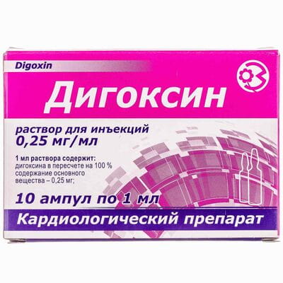 Дигоксин р-р д/ин. 0,25мг/мл амп. 1мл №10
