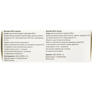 Веносмил капс. 200мг №60