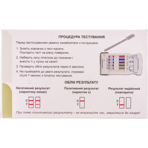 Тест-касета Sniper (Снайпер) для одночасного визначення 5 наркотиків (маріхуана, кокаїн, морфін, метамфетамін, амфетамін) в сечі