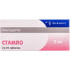 Стамло табл. 5мг №30