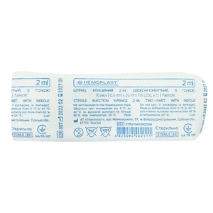 Шприц 2 мл ін'єкційний одноразовий з однією голкою двокомпонентный Гемопласт 1 шт