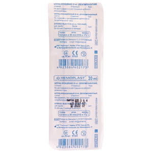 Шприц 20 мл ін'єкційний одноразовий двокомпонентный з однією голкою Гемопласт 1 шт