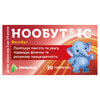 Купить Нообут IC табл. 0,1г №20 Нообут IC табл. 0,1г №20