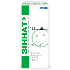 Зіннат гран. д/п сусп. 125мг/5мл фл. 100мл