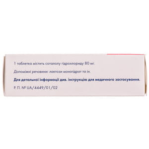 Соталол Сандоз табл. 80мг №50