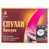 Капсулы для повышения потенции у мужчин Спулан 4 шт