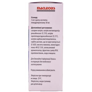 Рапитус сироп фл. 120мл