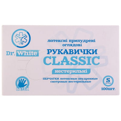 Рукавички Dr.White Classic (Др.Вайт Класик) оглядові латексні припудрені нестерильні розмір S 1 пара
