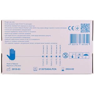 Перчатки Dr.White Classic (Др.Вайт Классик) смотровые латексные опудренные нестерильные размер S 1 пара