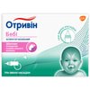 Аспіратор назальний дитячий Отривін Бебі з трьома змінними насадками