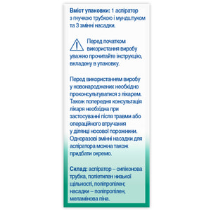 Аспіратор назальний дитячий Отривін Бебі з трьома змінними насадками