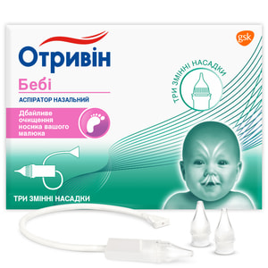Аспіратор назальний дитячий Отривін Бебі з трьома змінними насадками
