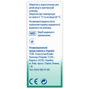 Аспіратор назальний дитячий Отривін Бебі з трьома змінними насадками
