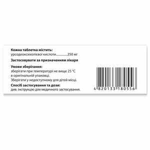 Укрлив табл. 250мг №100