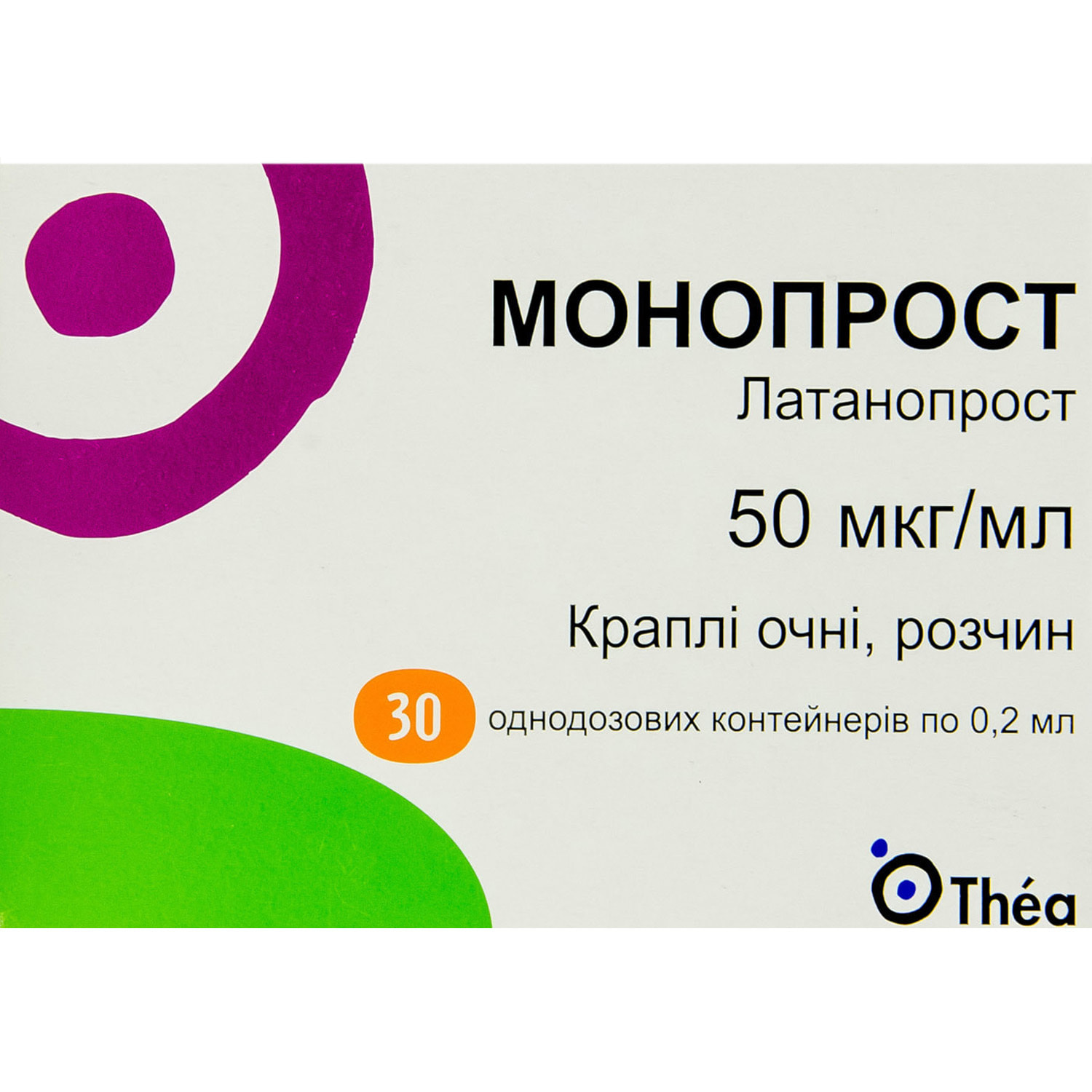Монопросткрапліочнірозчин50мкг/млводноразовихконтейнерахпо0,2мл6пакетівпо5шт(5550001776534)Екселвізіон(Франція)-інструкція,купитизанизькоюціноювУкраїні|Аналоги,відгуки-МІСАптека9-1-1