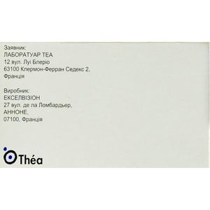 Монопрост кап. глаз. р-р 50мкг/мл конт. 0,2мл №30