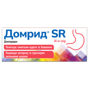 Домрид SR табл. 30мг №30