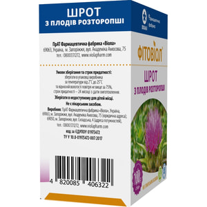 Шрот из плодов расторопши Фитовиол пачка 200 г
