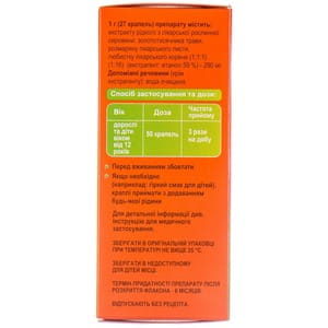 Тринефрон-Здоровье капли орал. фл. 50мл