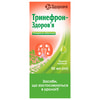 Тринефрон-Здоровье капли орал. фл. 50мл