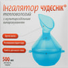 Ингалятор тепловлажный Чудесник