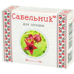 Сабельник капсулы по 400 мг 3 блистера по 10 шт