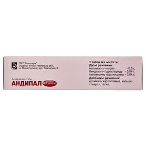 Андипал-форте табл. №100
