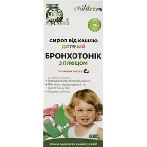Бронхотонік з плющем сироп від кашлю для дітей флакон 100 мл з мірним стаканчиком