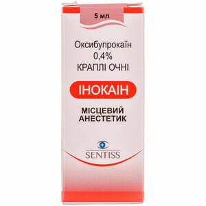Инокаин кап. глаз. 0,4% фл. 5мл