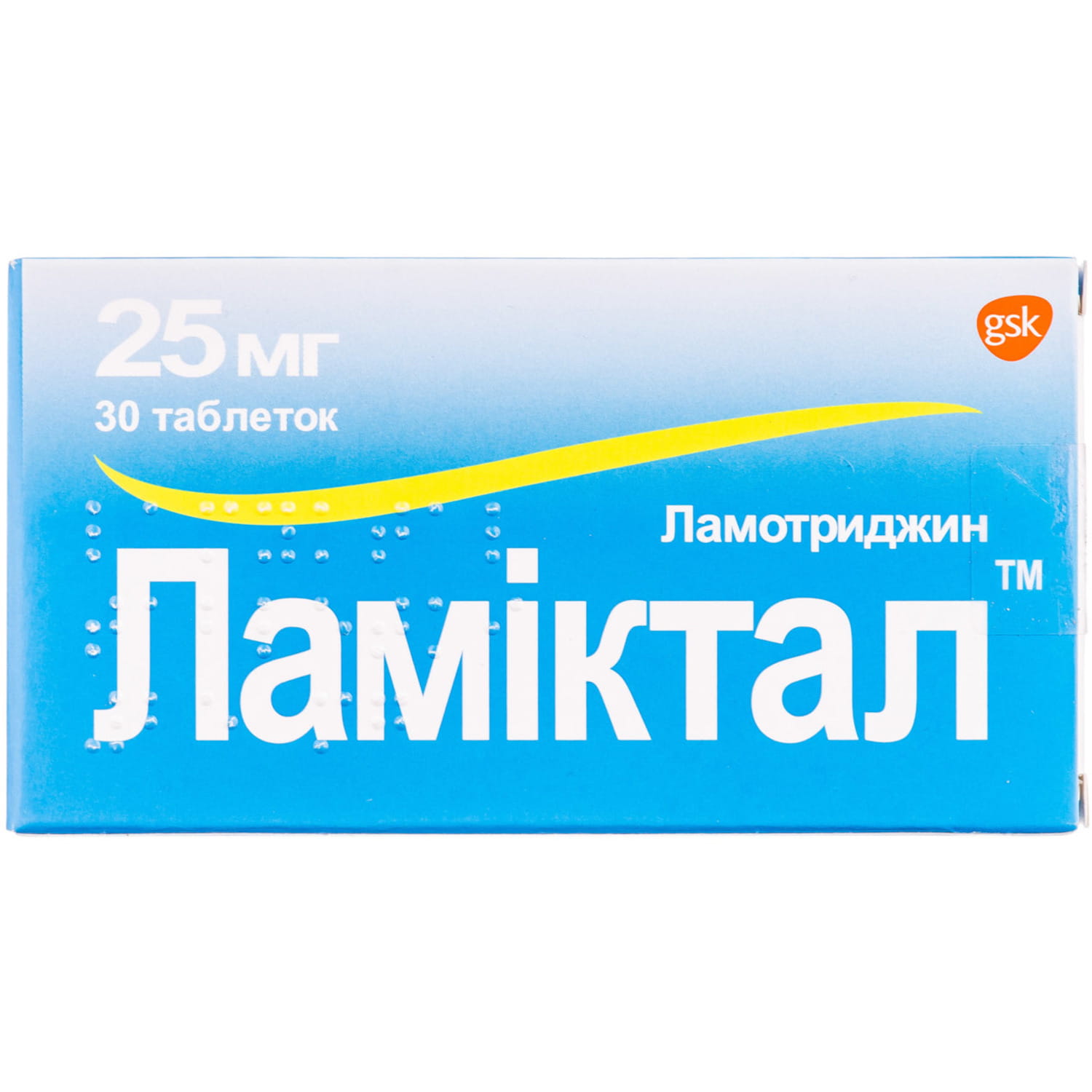 Ламиктал таблетки по 25 мг 3 блистера по 10 шт (5900008021449) Глаксо .