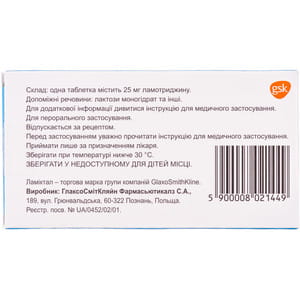 Ламіктал табл. 25мг №30