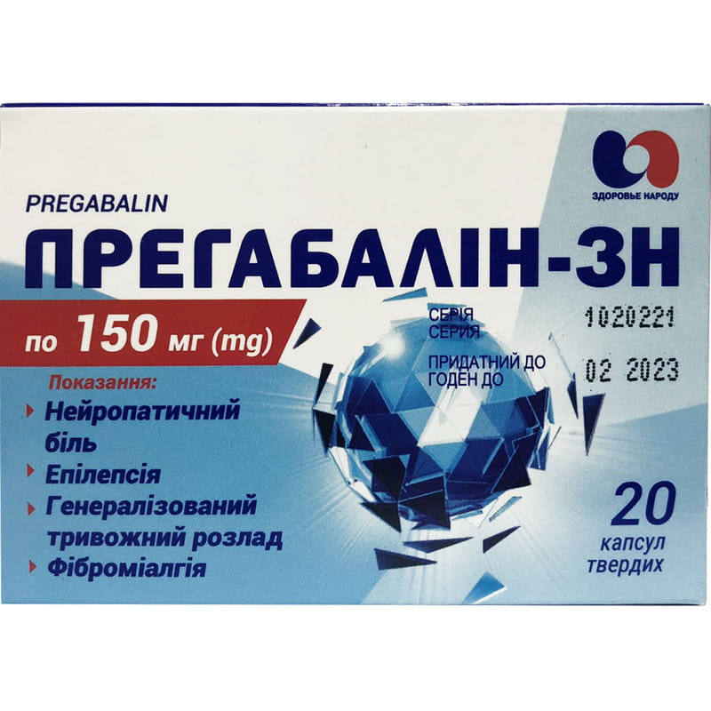 Прегабалин-ЗН капсулы по 150 мг 2 блистера по 10 шт (4820117741896 .
