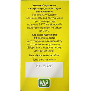 Брусниці листя Екватор пачка 30 г