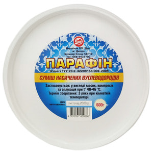 Парафін суміш насичених вуглеводородів тверда фасована для масок, компресів та аплікацій 600 г