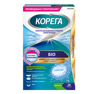 Таблетки для очищення зубних протезів Корега Біо 30 шт