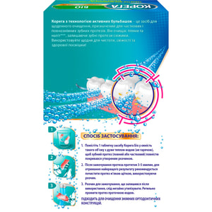 Таблетки для очистки зубных протезов Корега Био 30 шт