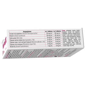 Нефрокеа таблетки дополнительный источник витамина С, витамина В6 и экстракта ягод клюквы 2 блистера по 10 шт