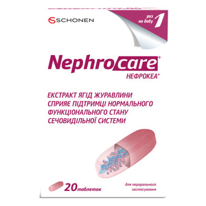 Нефрокеа таблетки дополнительный источник витамина С, витамина В6 и экстракта ягод клюквы 2 блистера по 10 шт
