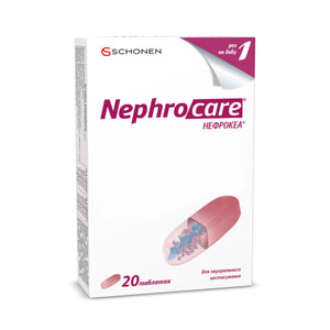 Таблетки для профилактики и комплексного лечения заболеваний мочеполовой системы Нефрокеа 2 блистера по 10 шт