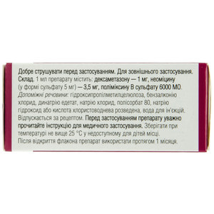 Неладекс кап. глаз./уш. сусп. фл. 5мл