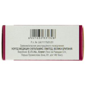 Неладекс кап. глаз./уш. сусп. фл. 5мл