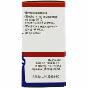 Доцетаксел-Виста конц. д/р-ра д/инф. 20мг/мл фл. 7мл (140мг) №1