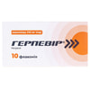 Герпевир пор. д/р-ра д/ин. 250мг фл. №10