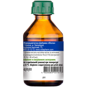 Календули н-ка фл. 40 мл