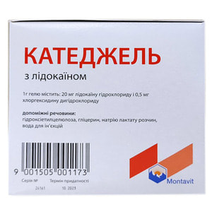 Катеджель з лідокаїном гель шприц-туба 12,5г №25