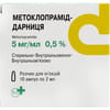 Метоклопрамид-Дарница р-р д/ин. 5мг/мл амп. 2мл №10